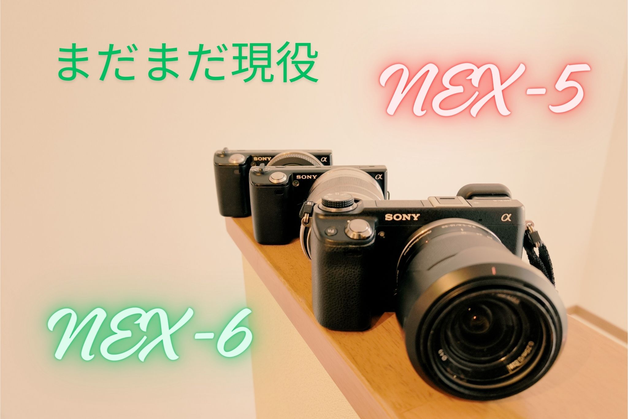 ソニー SONY ミラーレス一眼 α NEX-6 ボディ NEX-6/B 美品☆SONY ソニー α NEX-6 ボディ ブラック ミラーレス一眼カメラ